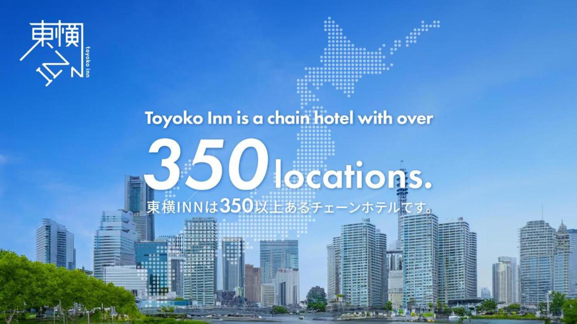Toyoko Inn Osaka Taniyon Kosaten Exterior foto